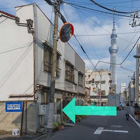 Konoha House【Japanese-Style Guest House Near Asakusa & Skytree】 Tokio Buitenkant foto